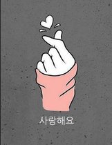 Kpop Finger Heart Sign Saranghaeyo Oppa Notebook for Girls