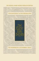 Koren Yom Haatzma'ut and Yom Yerushalayim Mahzor, Compact, Ashkenaz, Hebrew/English