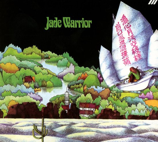 Jade Warrior