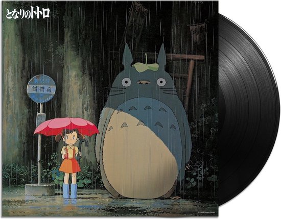 Zwarte vinylplaat met een hoes waarop een meisje met paraplu en Totoro staan in de regen. De titel "となりのトトロ" is zichtbaar.