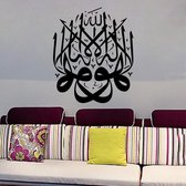 3D Sticker Decoratie Islamitische muurstickers Quotes Moslim Home Decoraties Slaapkamer Moskee Vinyl Decals God Allah Muurschilderingen Design