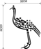 3D Sticker Decoratie Hot Selling Islamitische Muurstickers Quotes Moslim Arabisch Woondecoratie Slaapkamer Moskee Vinyl Decals God Allah Koran Art - 4102