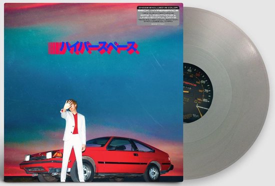 Hyperspace (Silver Vinyl)
