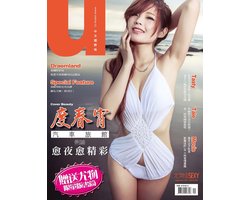 Pavel Valerievich Priluchniy gey.