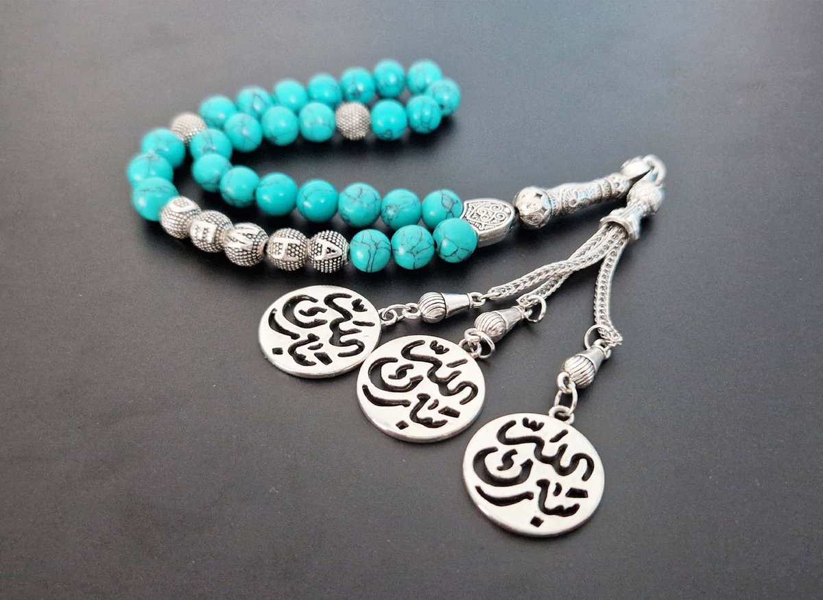 Handgemaakte naam tasbih 33 Kralen Natuursteen “Howliet groen ” - met metaal tassel “Tabarak Allah"- Met je naam of de naam van uw geliefde- 8 mm diameter van de korrel