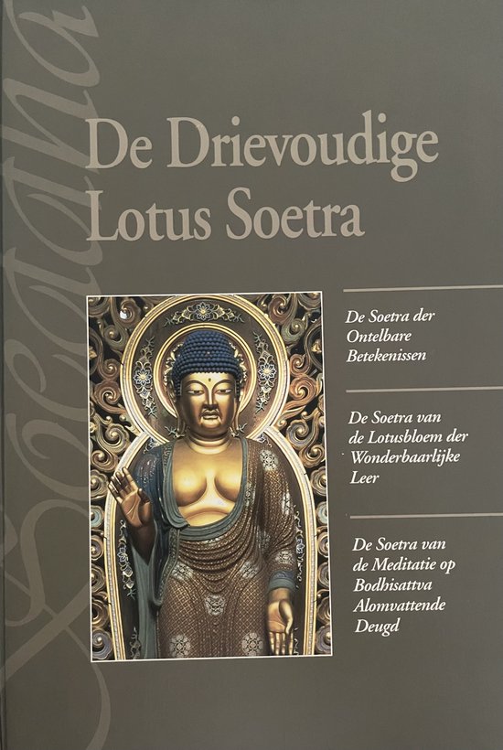 Drievoudige lotus soetra