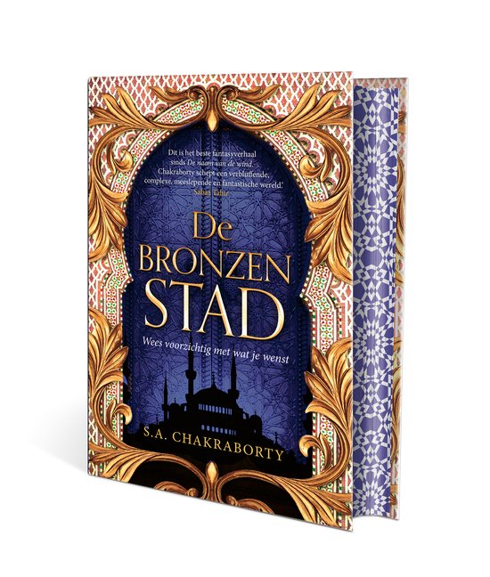 Boek met een gouden, ornamentale lijst. De titel 'De Bronzen Stad' staat centraal, met een silhouet van een stad en minaretten op een blauwe achtergrond. De zijkant van het boek toont een paars en wit patroon.