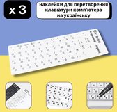 Set de 3 AUTOCOLLANTS DE CLAVIER/AUTOCOLLANTS DE REMPLACEMENT, LETTRES DE CLAVIER, UKRAINIEN, Couleur BLANC