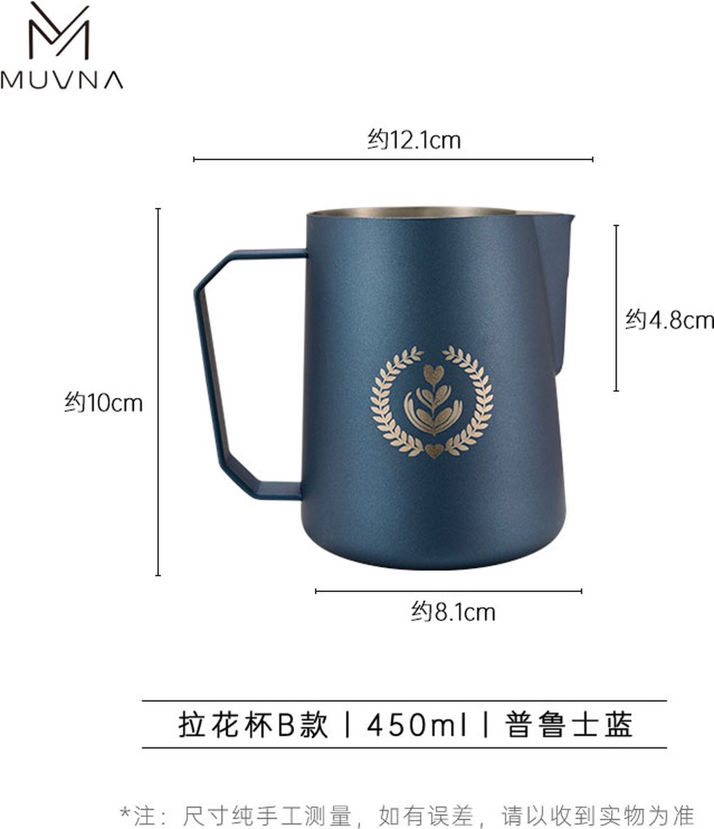MUVNA - Melkkan - Latte Art Pitcher - Prussian Blue - Horeca kwaliteit - 450ml
