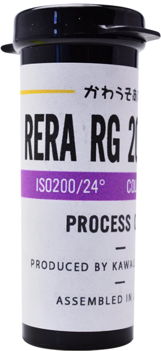 Rera RG 200 color negative roll film 127 filmrolletje