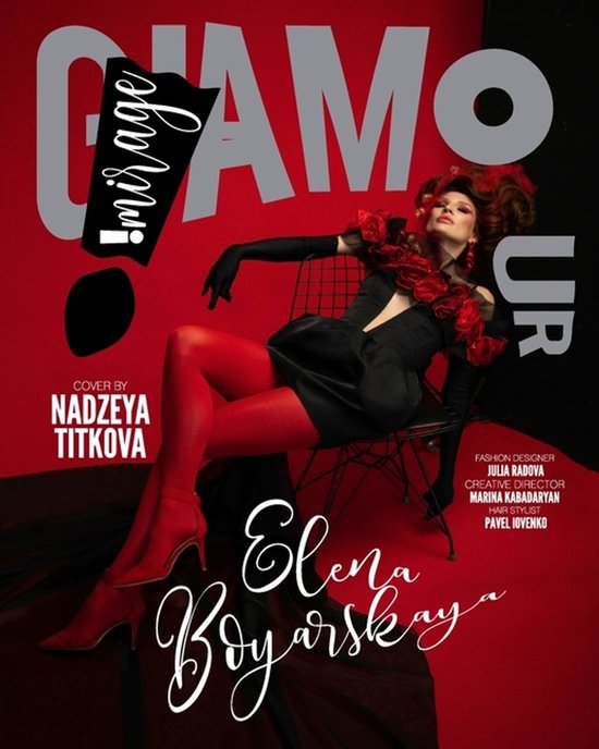 IMIRAGEmagazine Issue - cover