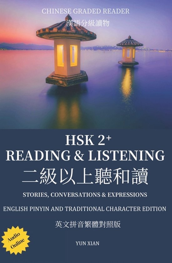 Chinese Graded Readers (Traditional Character Edition)- Trad ... - cover