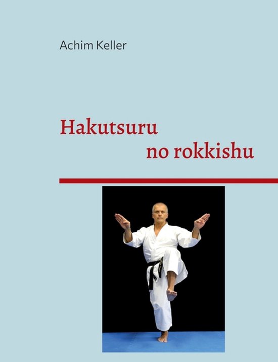Hakutsuru no rokkishu - cover