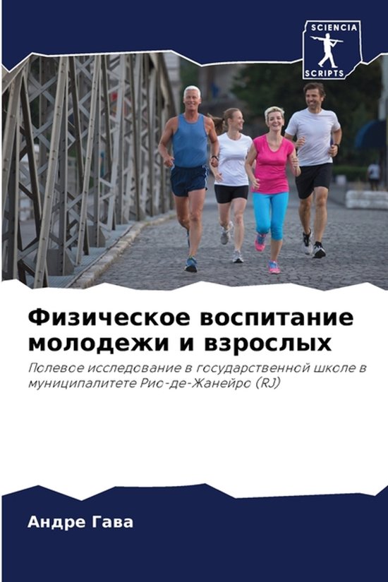 - cover