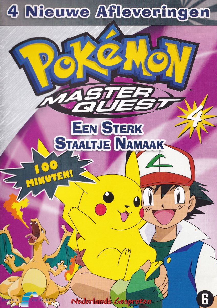 Pokemon 4 - Sterk Staaltje Namaak