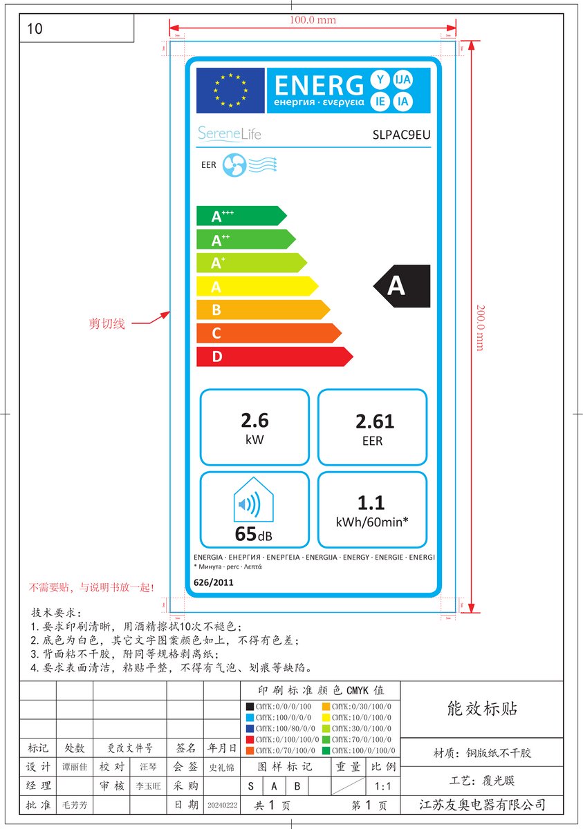 Afbeelding 2 van SereneLife Mobiele Airco - 9.000 BTU 3-in-1 Draagbare