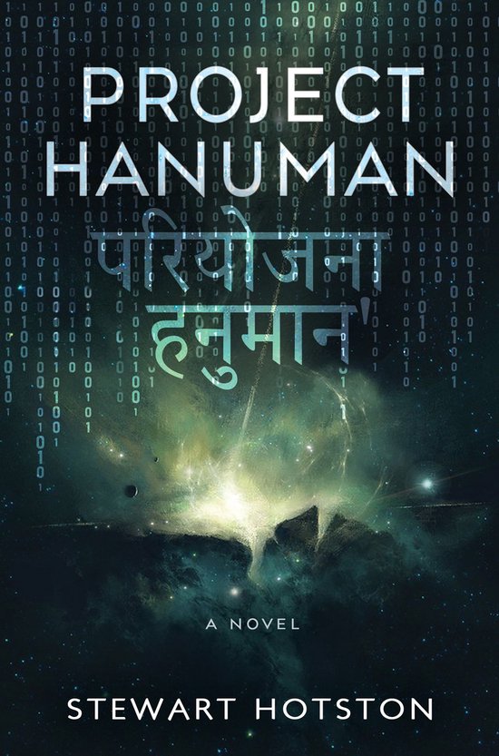 Project Hanuman - cover