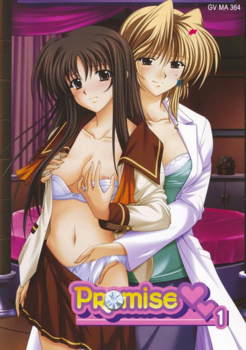 Trimax - Promise Volume 1 - 213005
