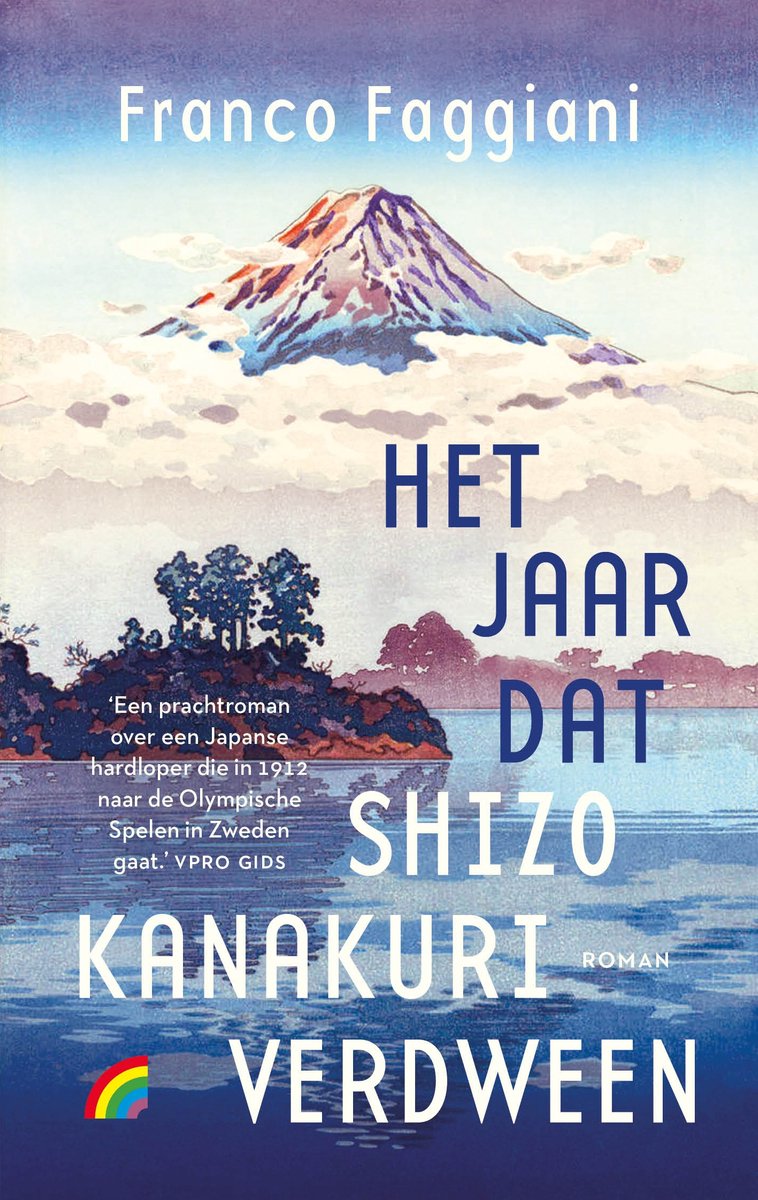 Omslag van Het jaar dat Shizo Kanakuri verdween