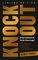 Paperback