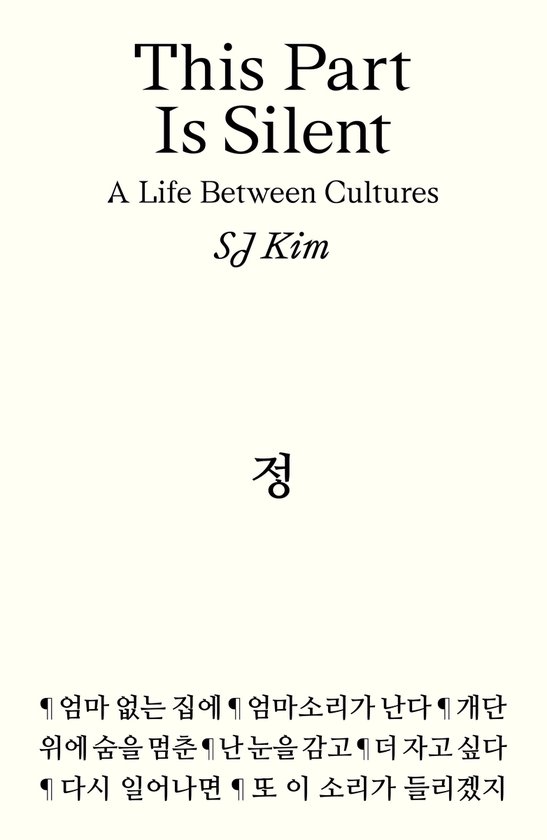 This Part Is Silent - cover