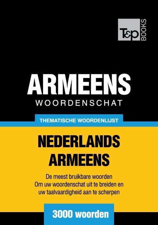 Thematische woordenschat Nederlands-Armeens - 3000 woorden - cover