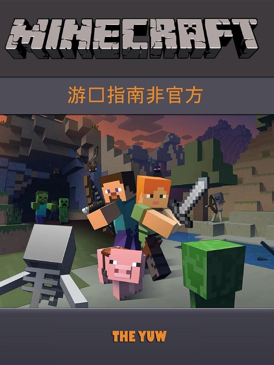 Minecraft ゲームガイド非公式 Ebook The Yuw Boeken Bol Com