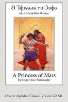 A Princess of Mars (Deseret Alphabet edition)