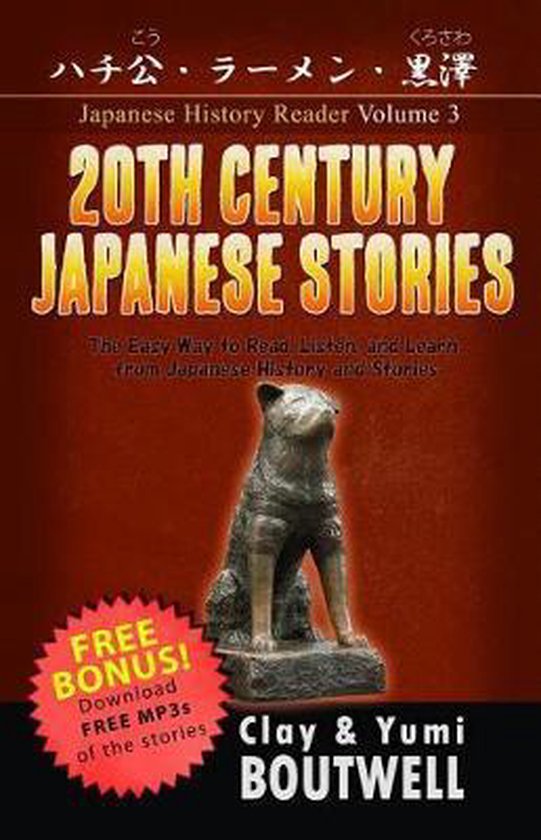 Japanese History Reader 20th Century Japanese Stories 9781090866158