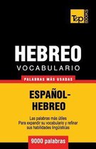 Spanish Collection- Vocabulario Espa�ol-Hebreo - 9000 palabras m�s usadas