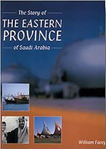 The Story of the Eastern Province of Saudi Arabia