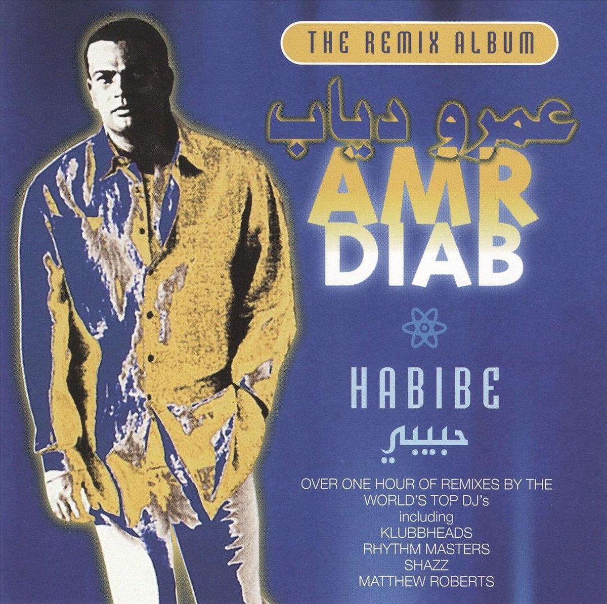 Habibe: The Remix Album