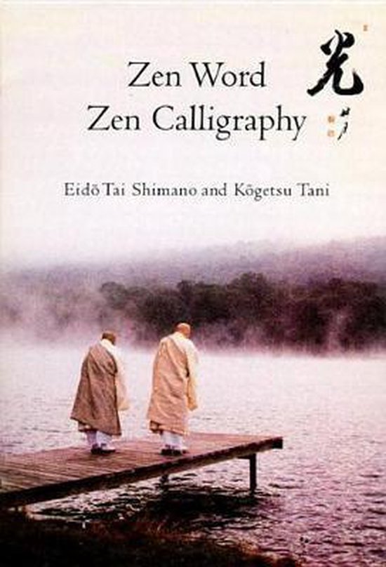 Zen Word, Zen Calligraphy