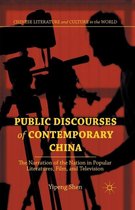 Chinese Literature and Culture in the World- Public Discourses of Contemporary China