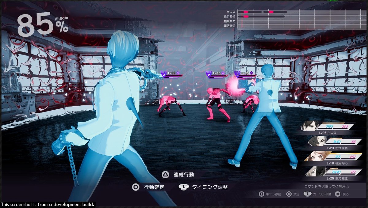 The Caligula Effect Overdose Games Bol Com