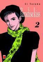 Paradise Kiss 02