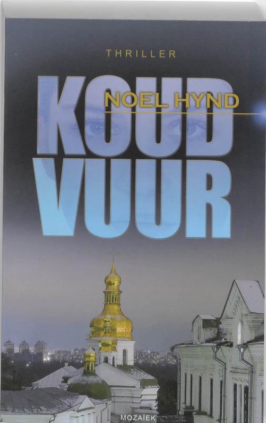 Koud Vuur - Noel Hynd | Tiliboo-afrobeat.com