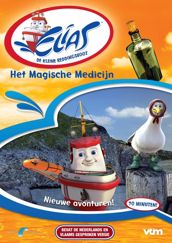 Cover van de film 'Elias - Het Magische Medicijn'