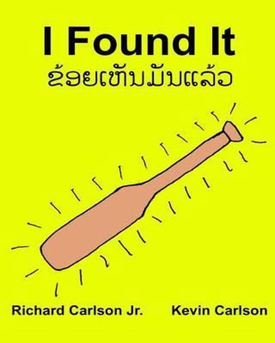 I Found It - cover