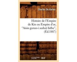 Histoire- Histoire de l'Empire de Kin ou Empire d'or, Aisin gurun-i suduri bithe (Éd.1887)