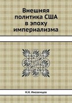 Vneshnyaya Politika Ssha V Epohu Imperializma
