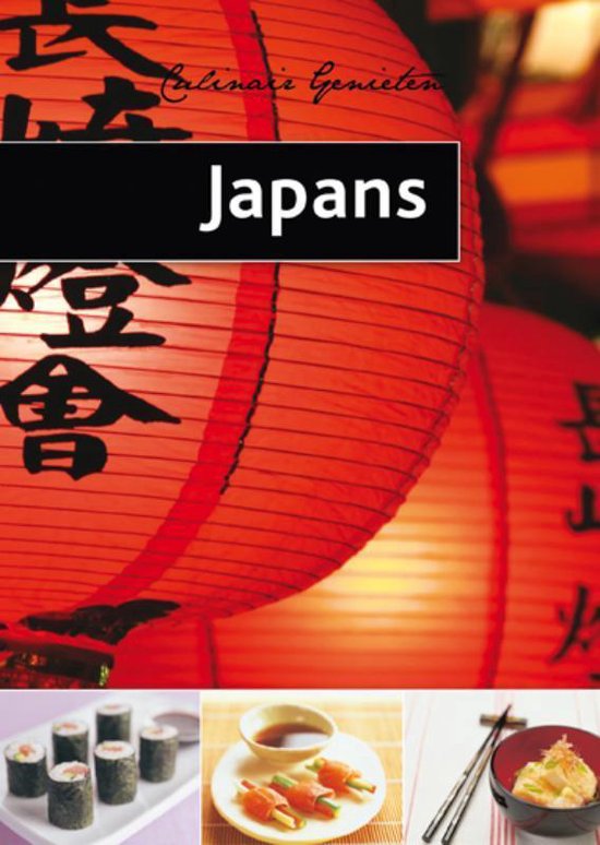 Cover van het boek 'Japans'