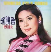 Chinese Folk Songs