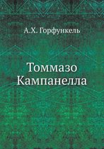 Tommazo Kampanella