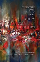Lost Horse Press Contemporary Ukrainian Poetry Series- Eccentric Days of Hope and Sorrow
