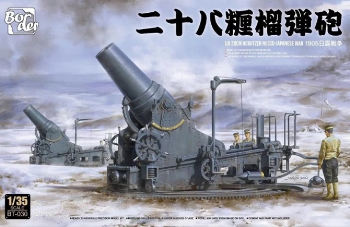 Border Model Modelbouwpakket Militaire voertuigen - BT030 IJA 28cm Howitzer Russo-Japanese War 1905 Plastic - 1:35 - Modelbouw