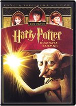 Harry Potter en de geheime kamer [2DVD]