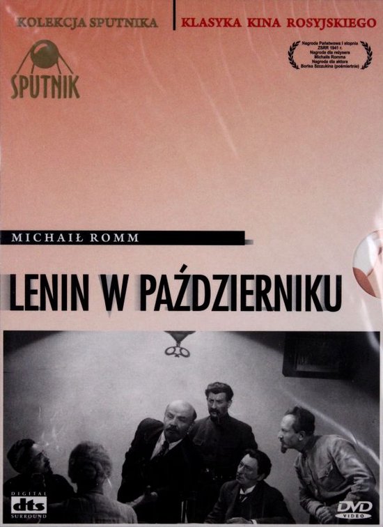 Lenin in October [DVD]