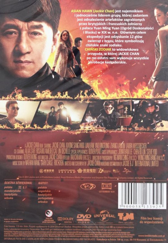 Jackie Chan Movie 12 Zodiac Chinese Zodiac [DVD] (DVD), Jackie