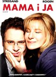 The Guilt Trip [DVD] Image
